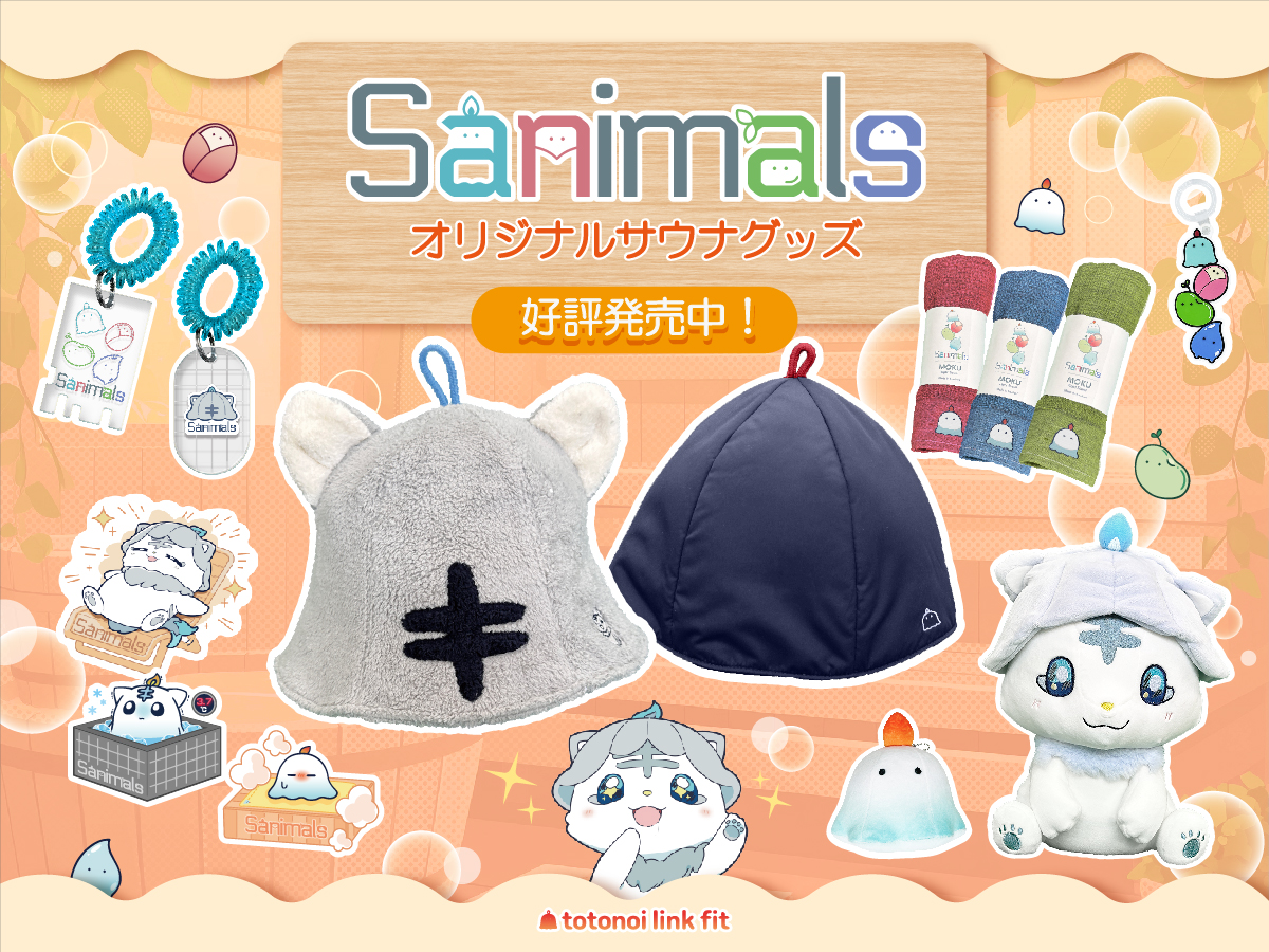 ネクスプライズオンラインストア