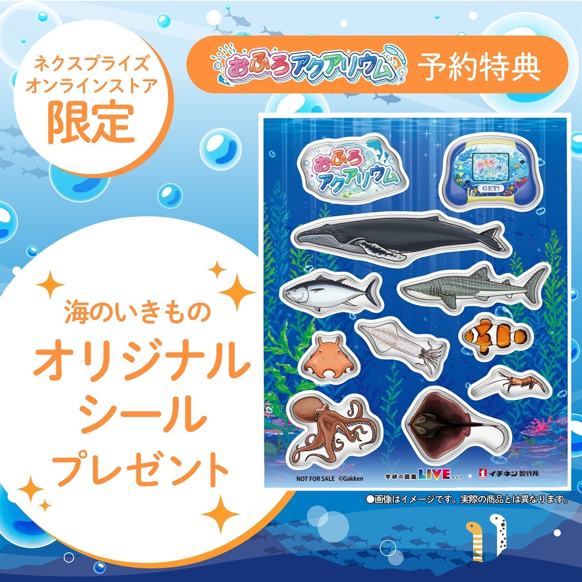 ネクスプライズオンラインストア